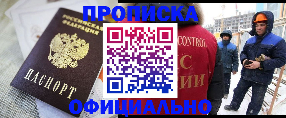 найти адрес прописки в Владикавказе