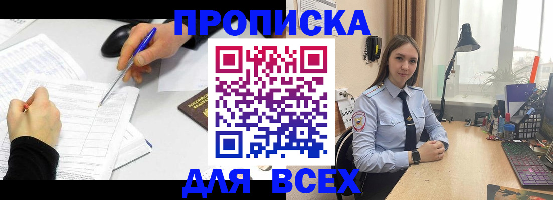 регистрация для дет. сада в Владикавказе